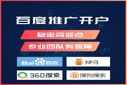 百度广告推广案例费用分享